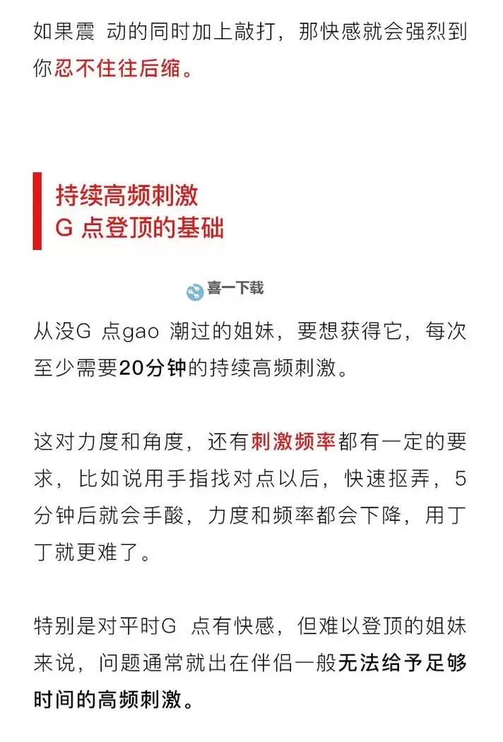 如何正确玩转自己的r头技巧大全图2