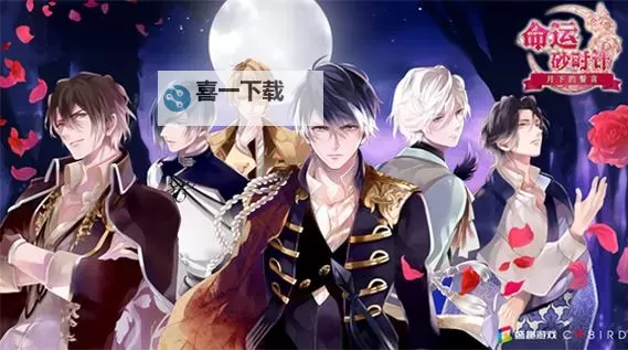 命运砂时计电脑版下载 怎么下载命运砂时计电脑版模拟器图1