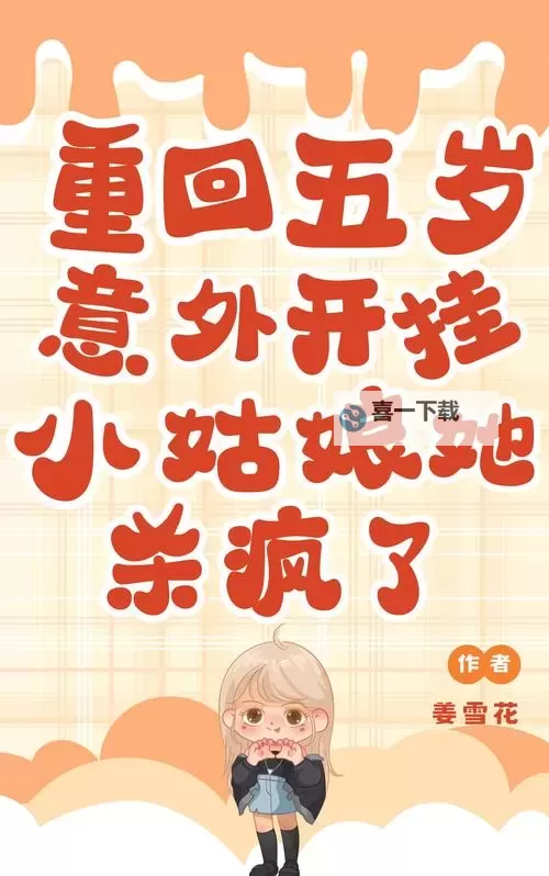 越往里越痛的那种视频:探索深层次的情感与心灵的挣扎图1