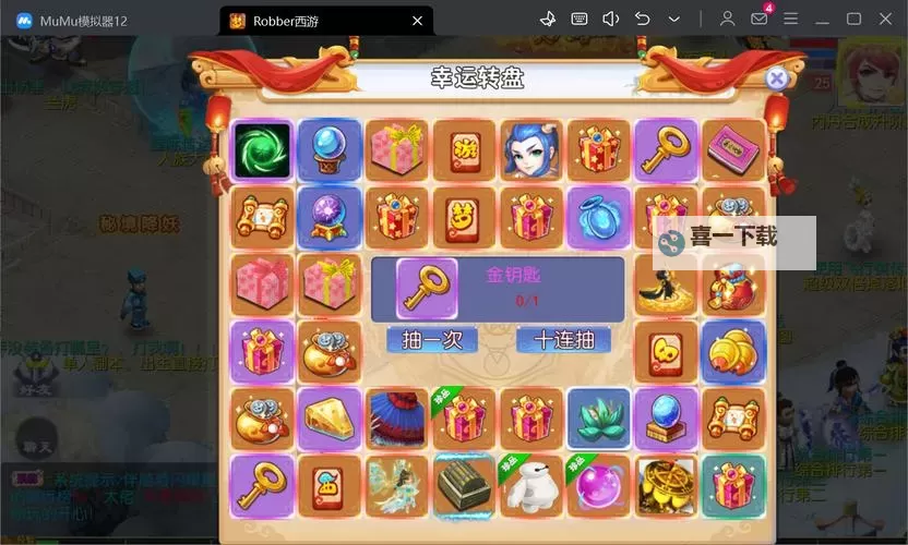 摇摇西游-欢乐大话骰挂机软件&双开软件推荐 轻松搞定摇摇西游-欢乐大话骰双开和挂机图1