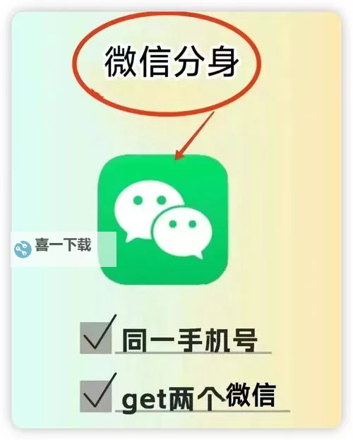 戮仙战纪如何双开 2021最新双开神器来袭图1