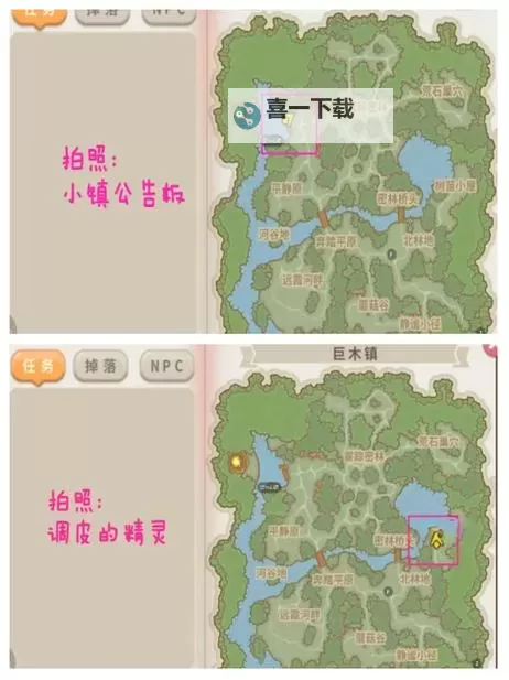 模拟农场15 木头运送图文指南图2