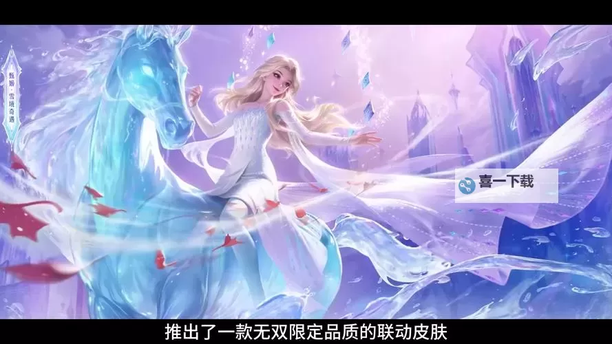 甄姬被两个小孩子2D:趣味二次元萌系互动揭秘图1