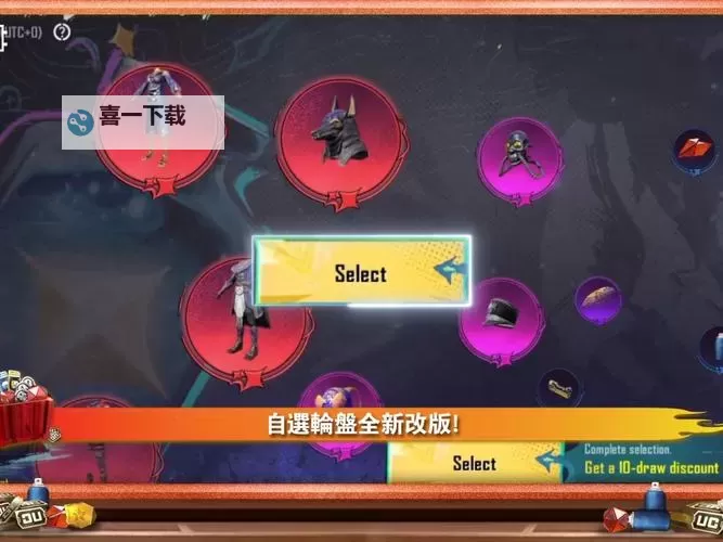 《绝地求生》新增EVENT活动模式介绍 绝地求生活动模式是什么图1