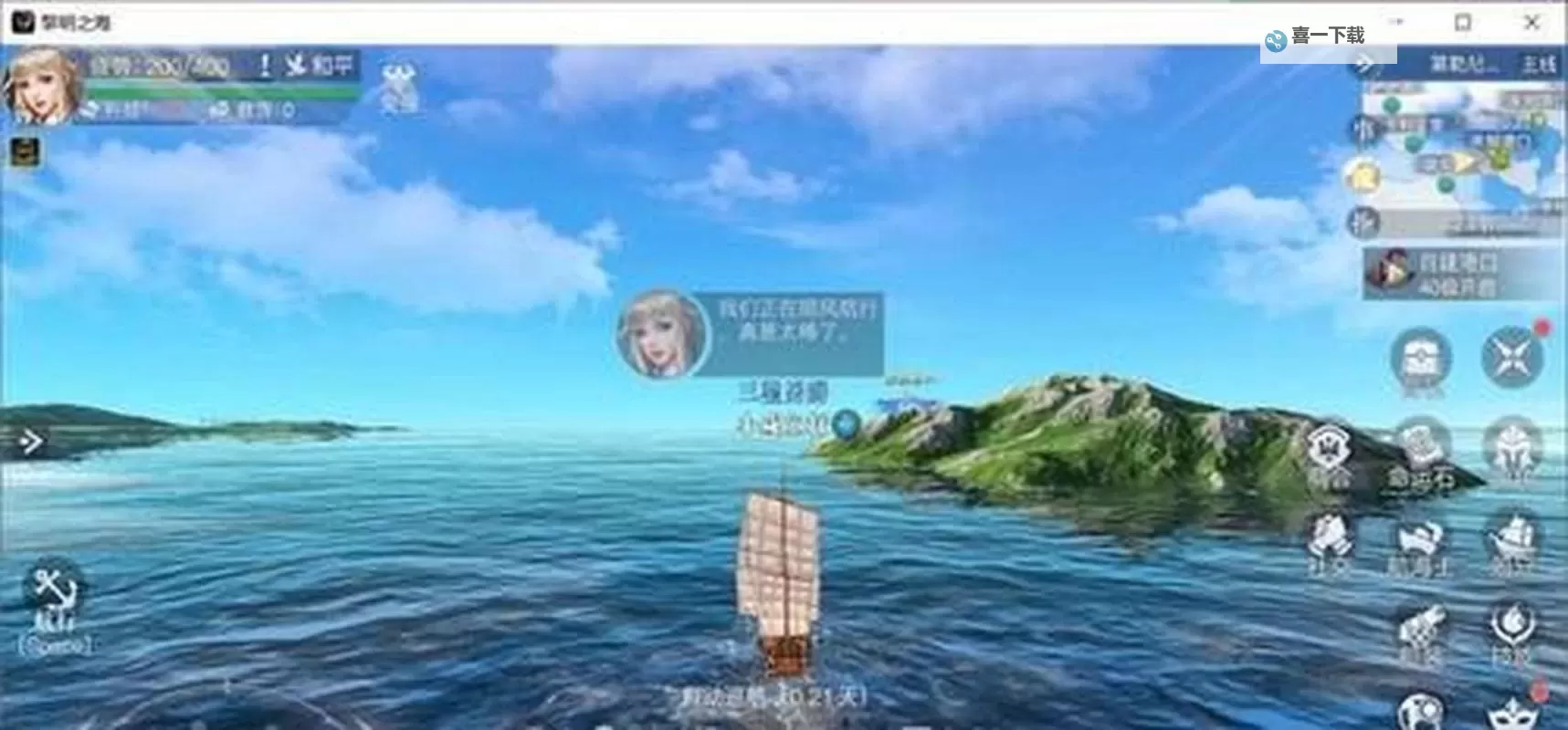 黎明之海探险攻略 《黎明之海》探险玩法详解图1