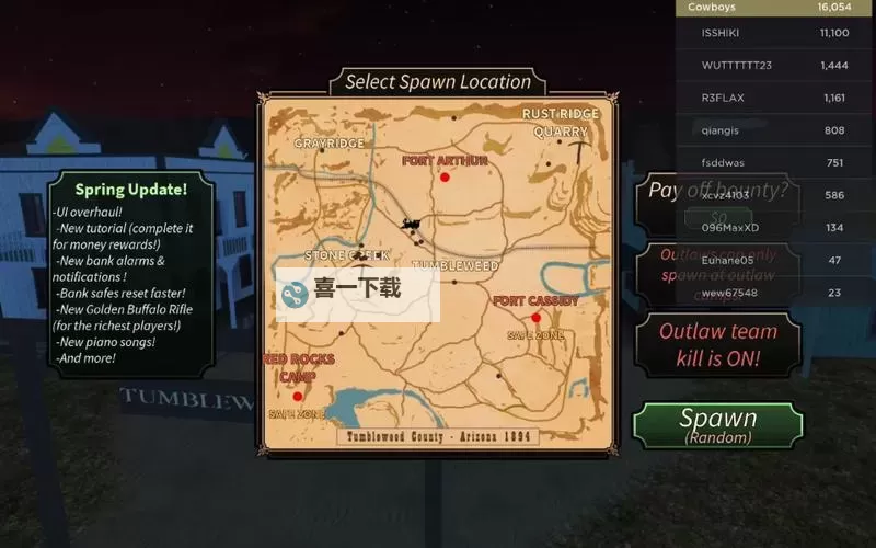 一路向西电脑版下载 推荐好用的一路向西电脑版模拟器下载图1