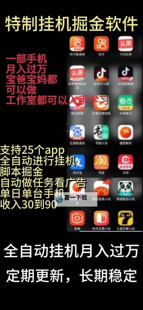 触不到的你怎么双开  触不到的你双开挂机软件推荐图1