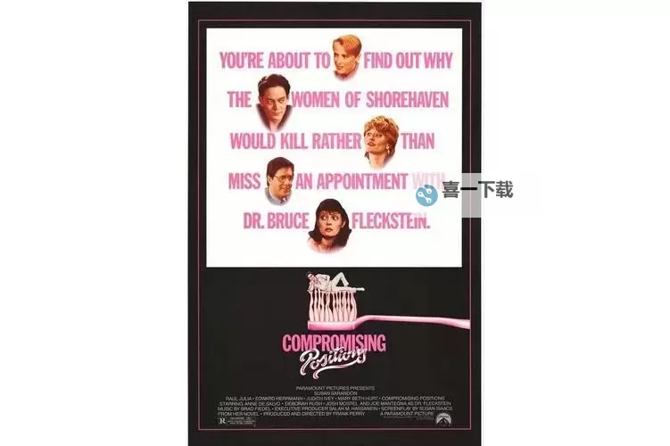 最新免费在线观看：最毒美人心2百度影音完整剧情解析图1