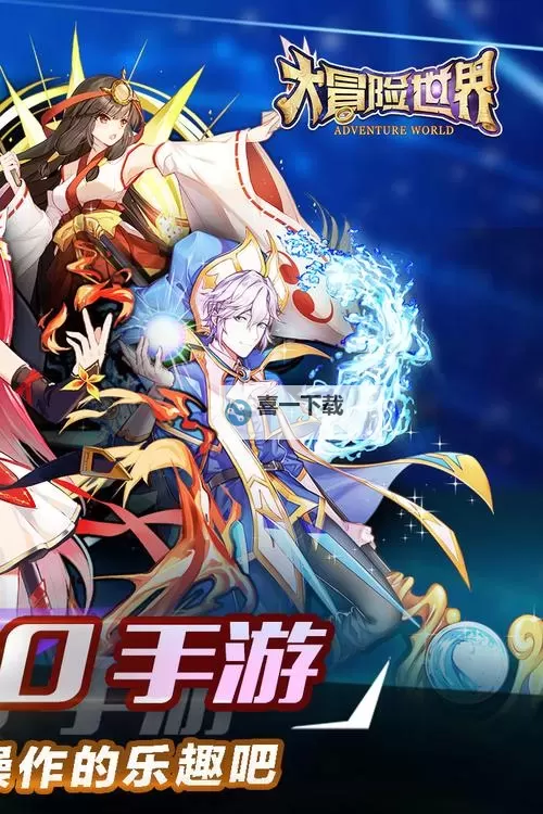 除妖大冒险电脑版下载 除妖大冒险电脑版安卓模拟器推荐图2