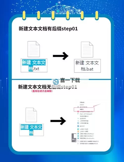 雄霸隋唐双开挂机软件推荐  怎么双开雄霸隋唐详细图文教程图1