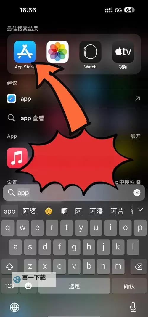 造物梦工厂如何双开 2021最新双开神器来袭图1