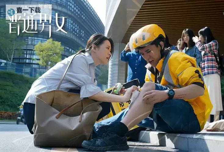 探索男女真人yjmpppp的真相与魅力图1