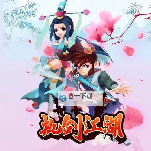 除妖大冒险电脑版下载 除妖大冒险电脑版安卓模拟器推荐图1