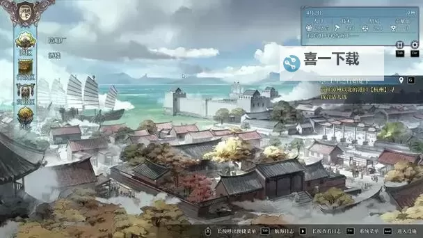 《风帆纪元》高效跑商教程图2