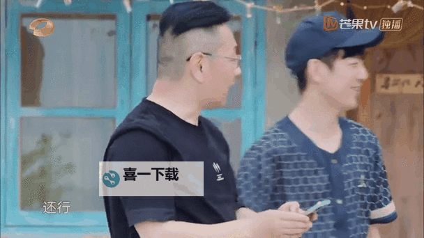 张绍刚刘莉莉视频：深度解读两位主持人的真实互动图1