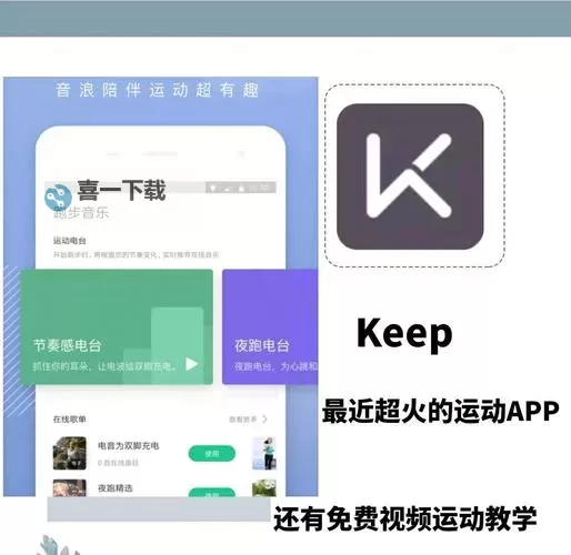 宅男必备神器免费观看：畅享极致娱乐新体验图1