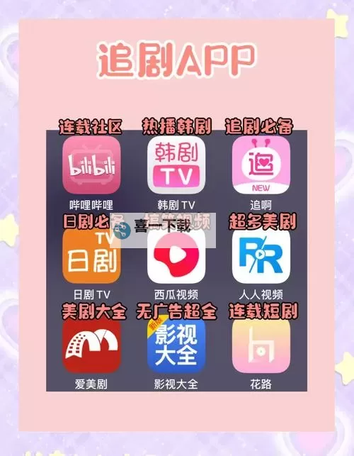 进击的少女挂机软件&双开软件推荐  轻松搞定进击的少女双开和挂机图1