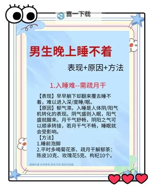 晚上睡不着想看点网站在线推荐，让你轻松入眠不卡顿图1