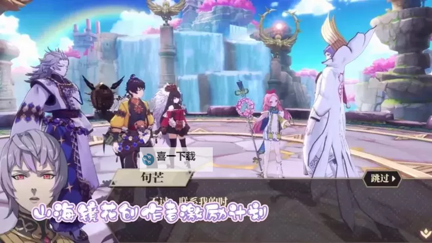 《山海镜花》新手入坑指南：萌新玩家技巧攻略！图2