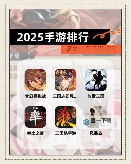 有没有魅影三国双开软件推荐 深度解答如何双开魅影三国图1