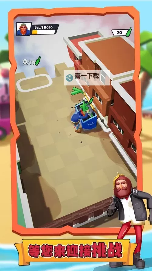 《生存大作战》怎么玩？  《生存大作战》特色玩法介绍！图1