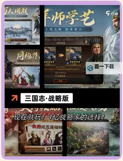 国战之王双开挂机软件盘点 2021最新免费国战之王双开挂机神器推荐图1