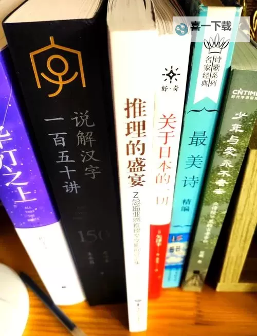 探索魅力无限:亚洲第一页小说的风采与传奇图1