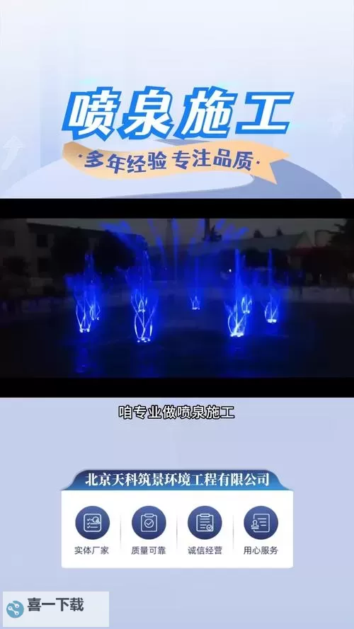 怎么弄到自己喷泉：打造属于你的独特水景诀窍图1