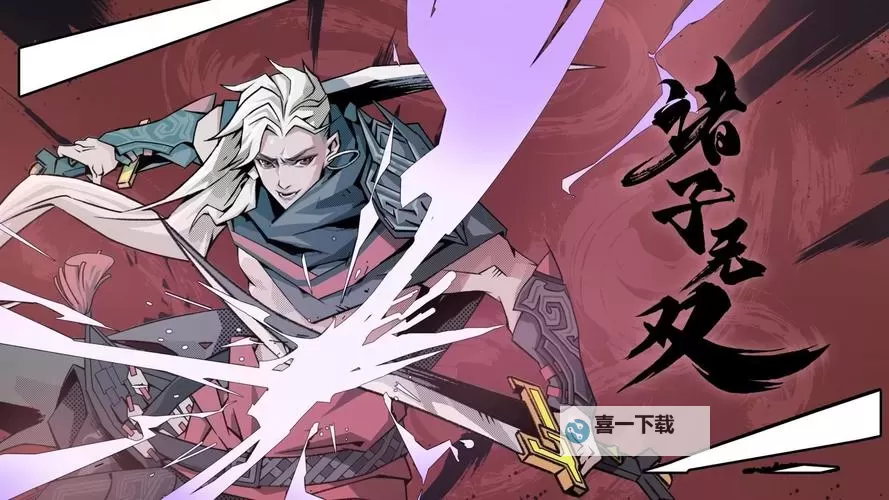 《诸子无双》新手入门指南 诸子无双怎么玩图1