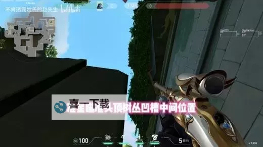 《无畏契约》莲花古城KO打法教学 KO莲花古城嗅探技巧图1