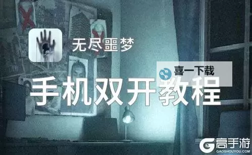 剑之刃双开神器 轻松一键搞定剑之刃挂机双开图1