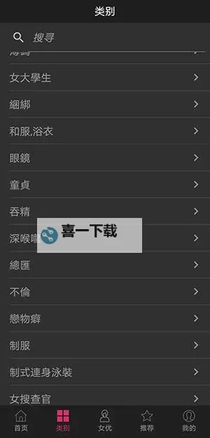 超碰16:探索青春与激情的无限可能图1
