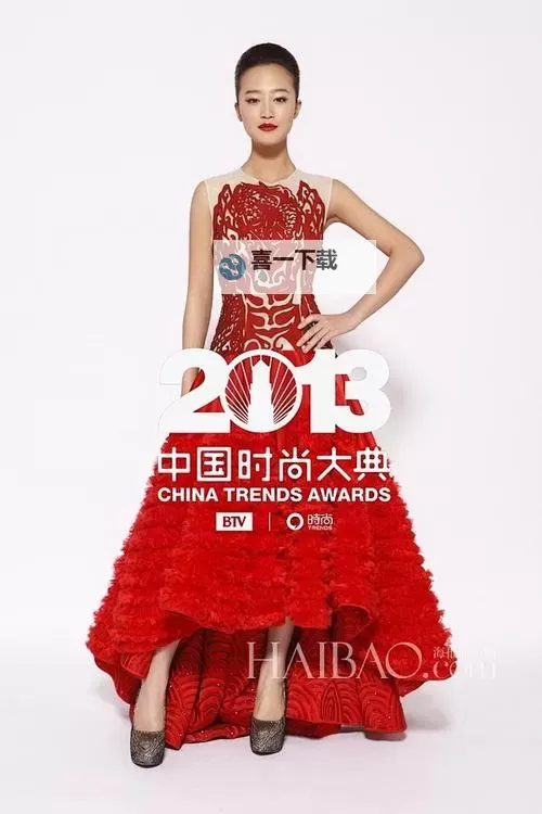 探索未来潮流:2024中国时尚大典盛大开启图1