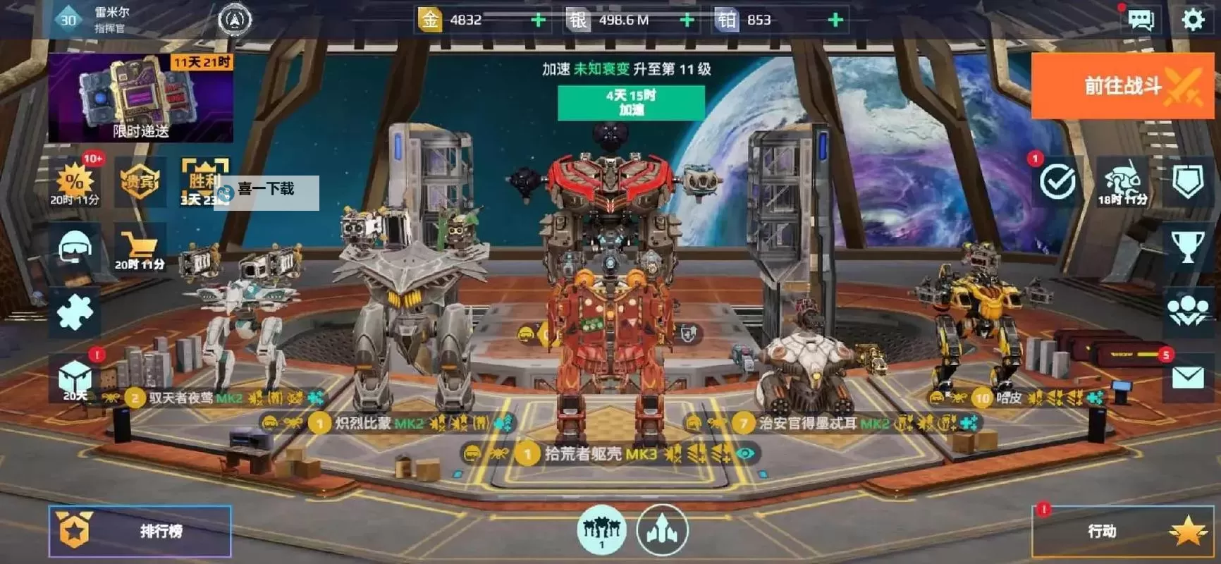 《暴战机甲兵》画面、剧情及玩法试玩心得 暴战机甲兵好玩吗图1