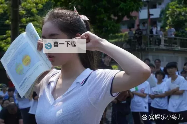 国产一级高中生:新时代青少年的风采与成长之路图1