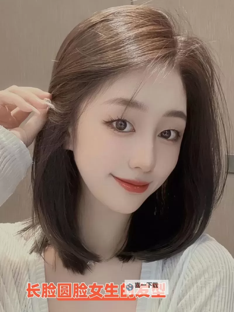 长脸适合的发型推荐：打造完美比例的发型指南图2