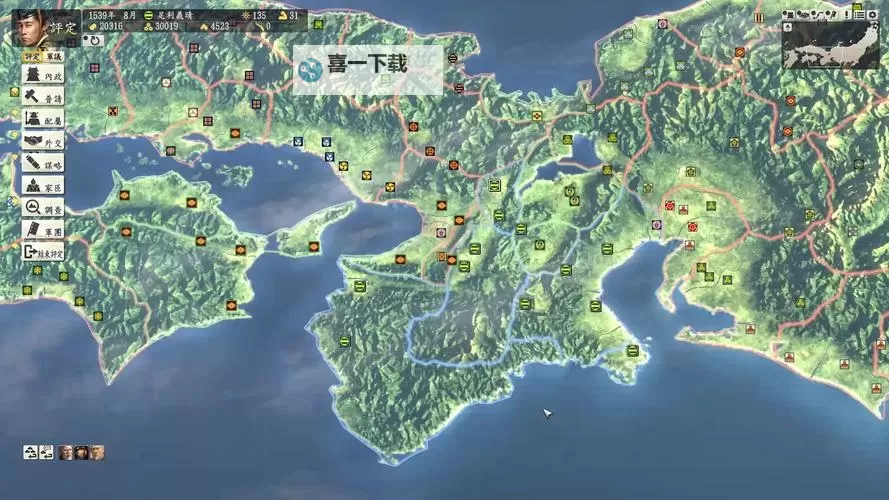 信长之野望14威力加强版 撤去支城方法指南图1