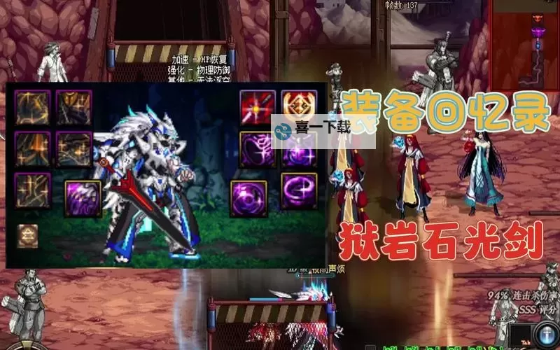 探索神秘之地：狱岩石巨剑的传说与力量图1