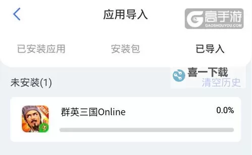 全民神仙如何双开 2021最新双开神器来袭图1