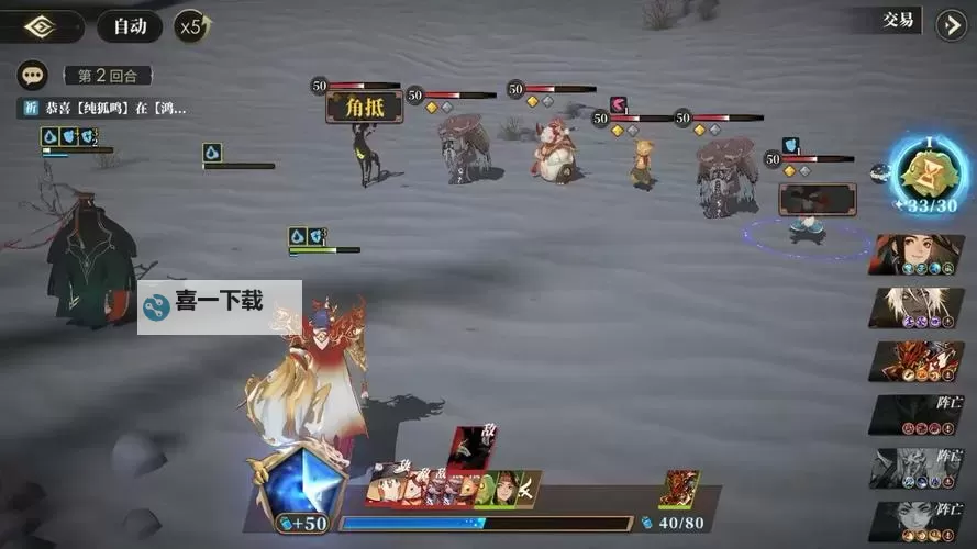 《山海镜花》新手入坑指南：萌新玩家技巧攻略！图1