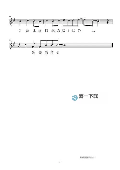 最美情侣中文：那些温暖心弦的爱情佳句图1