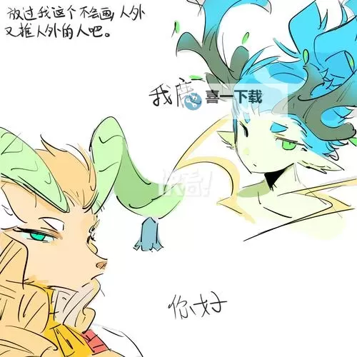 《这一世我要当至尊漫画：开启巅峰之路的精彩篇章》图1