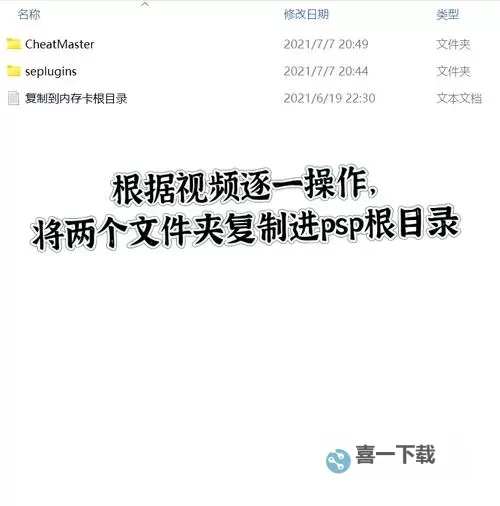 心跳日记怎么双开、多开？心跳日记双开助手工具下载安装教程图2