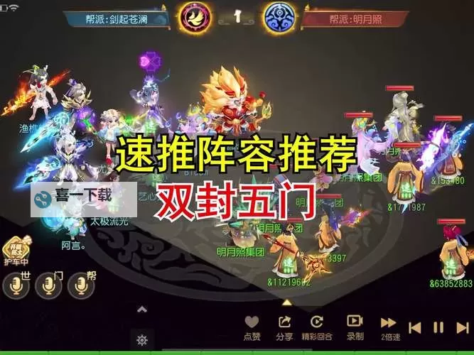 封神绝仙怎么双开 封神绝仙双开挂机软件推荐图1