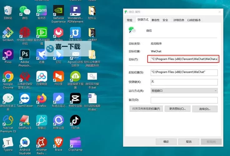 龙城秘境怎么双开、多开?龙城秘境双开助手工具下载安装教程图2