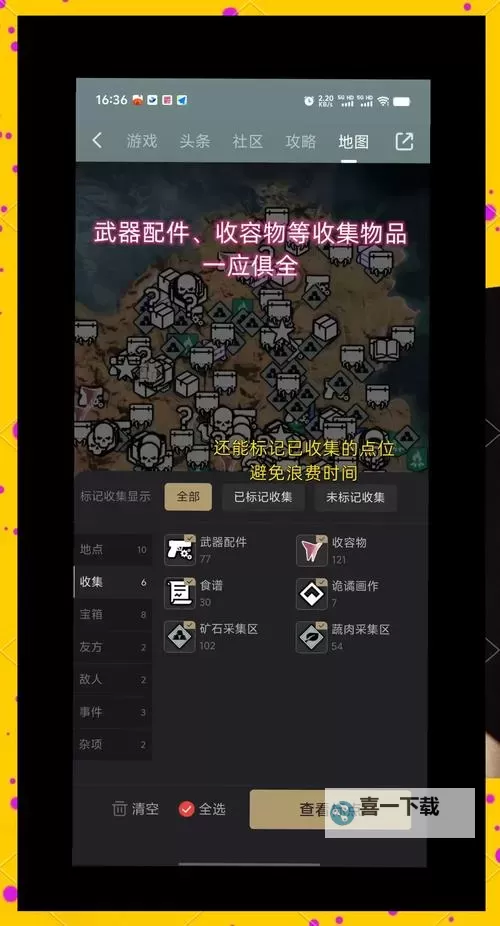 《七日世界》新手详细开荒教程 开荒路线指引与玩法QA图2