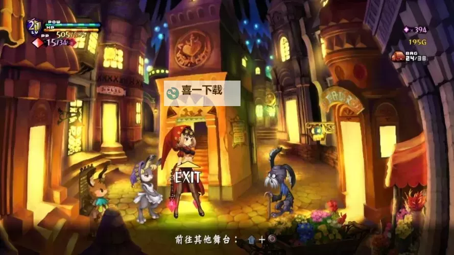 奥丁王冠电脑版下载 推荐好用的奥丁王冠电脑版模拟器下载图2