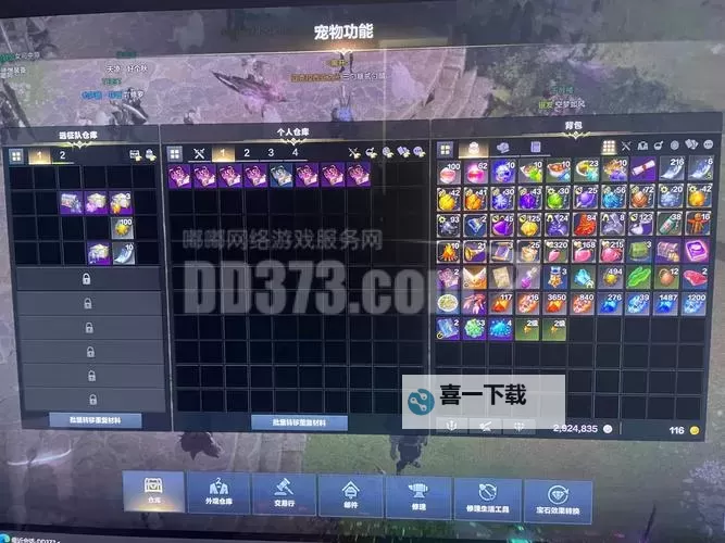 《命运方舟》1370-1415全强化材料获取攻略图1