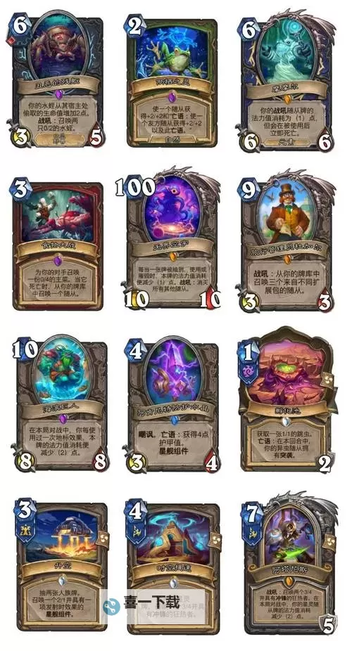《炉石传说》31.6补丁更新说明 31.6更新了哪些内容图1