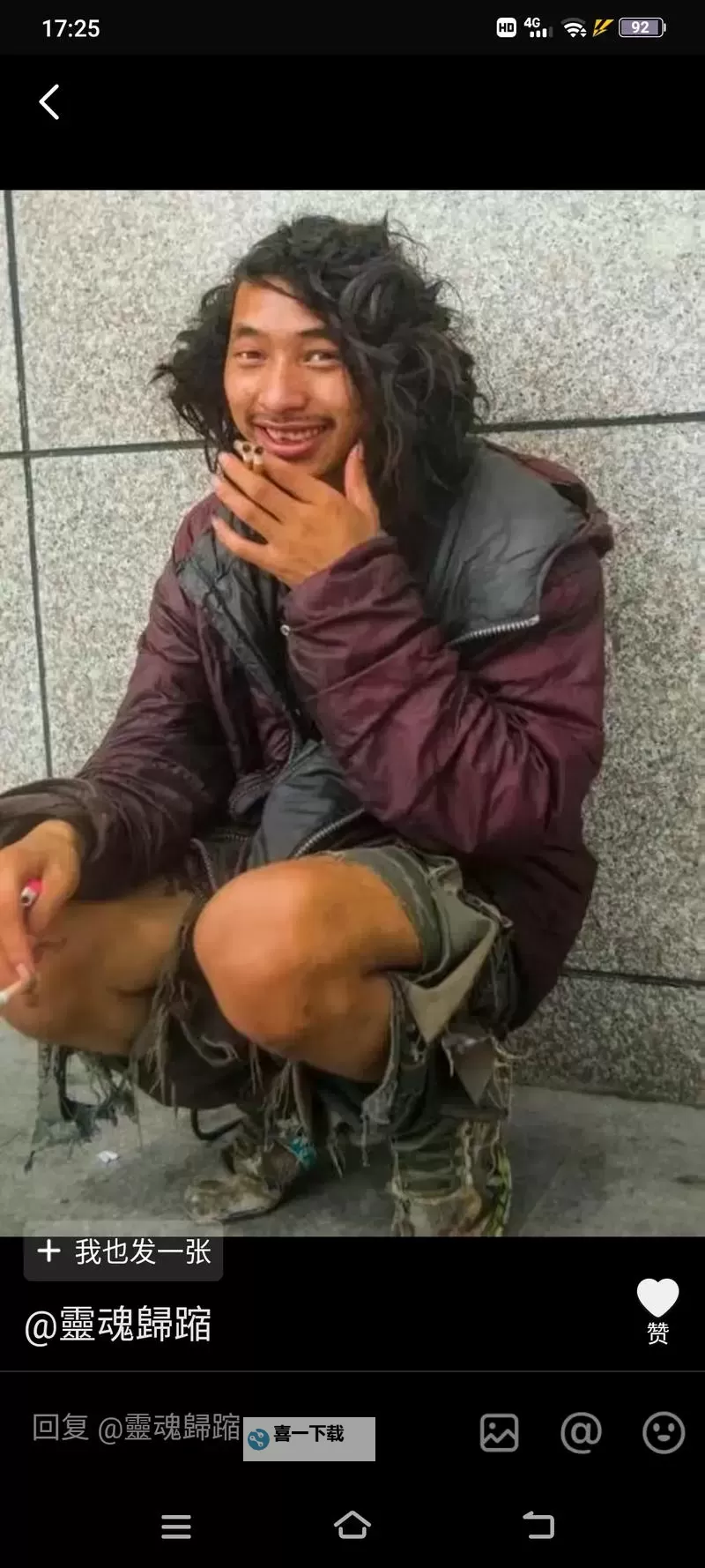 真子患上精神疾病：她如何面对心理的阴影与重生图1